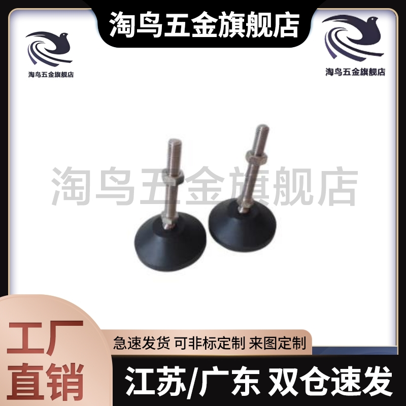 WAG01/11脚杯WAR31-D50-M10-M12-L75/L100 m16/L150/m20/d40/D60