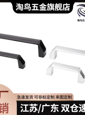 XAB01-L90/L120/L180孔距外装型 塑料方形拉手