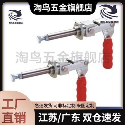 WDC36202M WDC36224M 推拉压紧式万向安装快速夹钳/品质