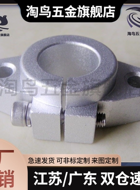 SHF导向轴支座C-SHA SHFT8/SHFM10/SHFSS12/16/20/25/30/35/40/50