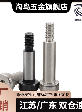 GDMSB4-10-F5-M3等高MSBMF6/8/12/15/20螺丝25/30/35/40/5.5/6.5