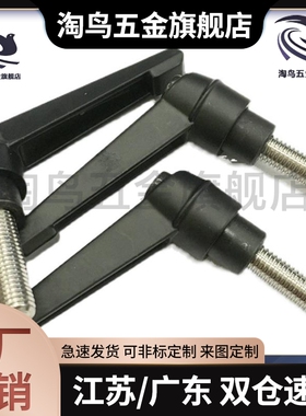 10可调CLCM6把手C-CLDM4/5/8/12/16-16/20/25/32/40/50/60-80/B/M