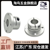 GBE02 GBE06 导向轴支座GBE01 40引导型