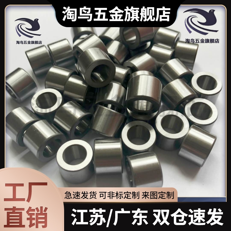 夹具衬套 直柱标准型JBA JBAN JBAC内径6 圆柱销 定位销 销钉衬套