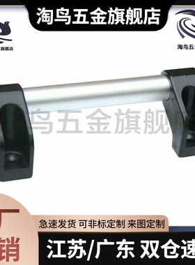 管形拉手铝圆管斜拉手XAH11-L150/L200/L250/L300/L400/L500/L600