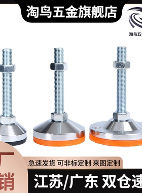 替代脚轮调整块 FJFNS10/12/16/20-75/100/125/130/150/180