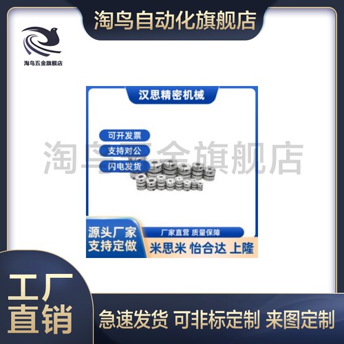 DBM21-D19/D25/D32/D40/D50-d6d8d10d12d14d16-e18e20e22联轴器