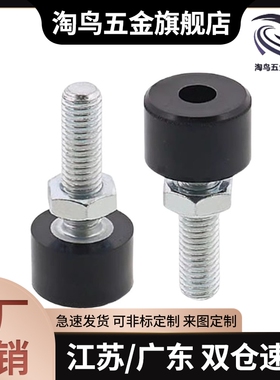 带橡胶螺栓 TDD01-M3/M4/M5/M6/M8/M10-L10/L15/L20/L30/L40/L50