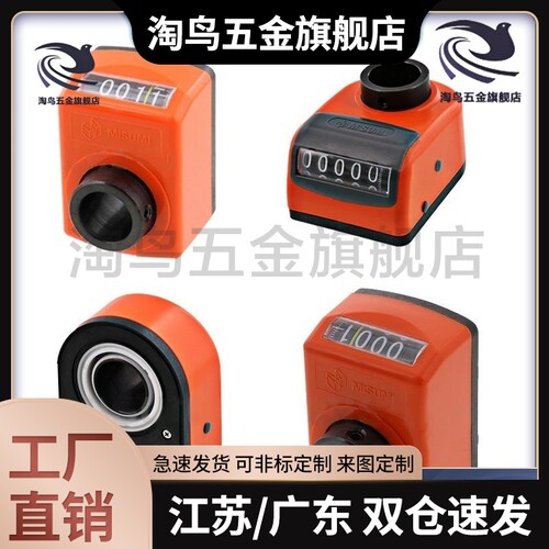 小型位置显示器DPNR DPMR DPTR DPNL DPML DPTL2 3 4 5 6可配夹板