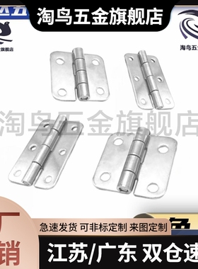 SHHPSK5/6/8/845-2/3 SHHPT5/6/8/845-2/3 不锈钢蝶形铰链 合页