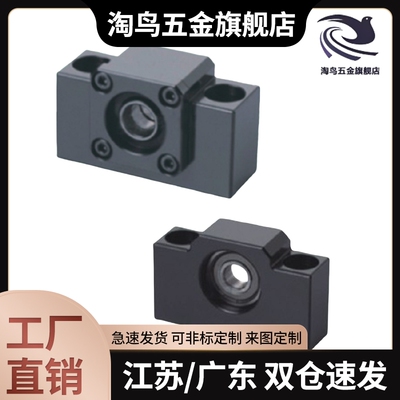 方形丝杠支撑座组件支撑侧LEB51-6/8/10/12/15/20/25标准件