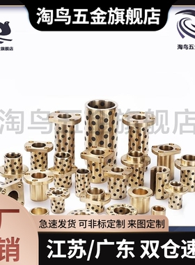 直柱型/无油衬套 同型MPBZ5/6/8/10-8 10 12 15 16 20 25