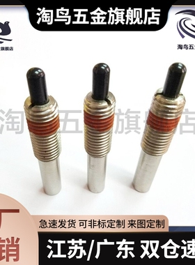 PJX3/4/5/6/8/10/12/16-1.5/2/3/4/5/10/15/20 超重载型弹簧柱塞