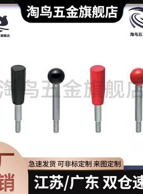 LRGN6/8/10/12-63/80/100/125/160/200-R/B/固定握柄/国产替代型