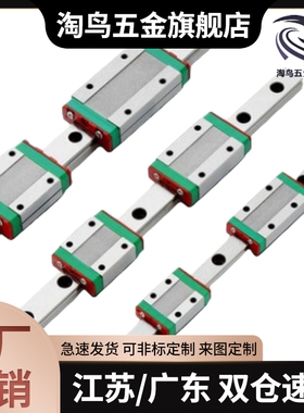 直线导轨IAS21/IAS23-H24/H28/H33/H42-L100-280低组装滑块标准型