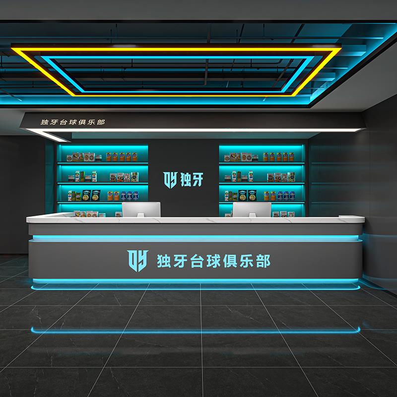工业风台球厅吧台网咖电竞酒店收银台健身房足浴棋牌室前台接待台