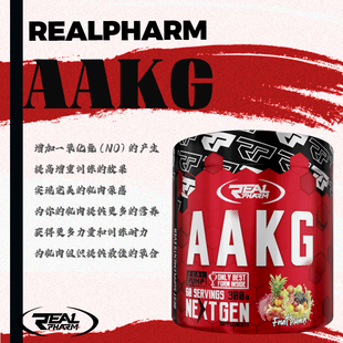 REALPHARM AAKG精氨酸肌肉充血泵感氮泵粉非一水肌酸恢复爆血管