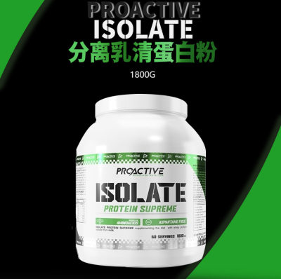 PROACTIVE ISOLATE 分离乳清蛋白粉瘦人增肌增重营养粉WHEY健身