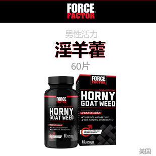 Force Factor Horny Goat Weed 混合淫羊藿60粒促睾男性健康