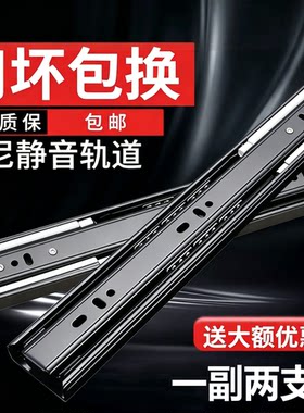 三节阻尼缓冲滑轨【十年质保】