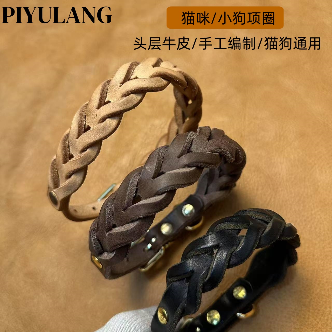 手工编织宠物猫咪项圈吊牌刻字防丢颈圈狗狗小型挂牌项链泰迪脖圈