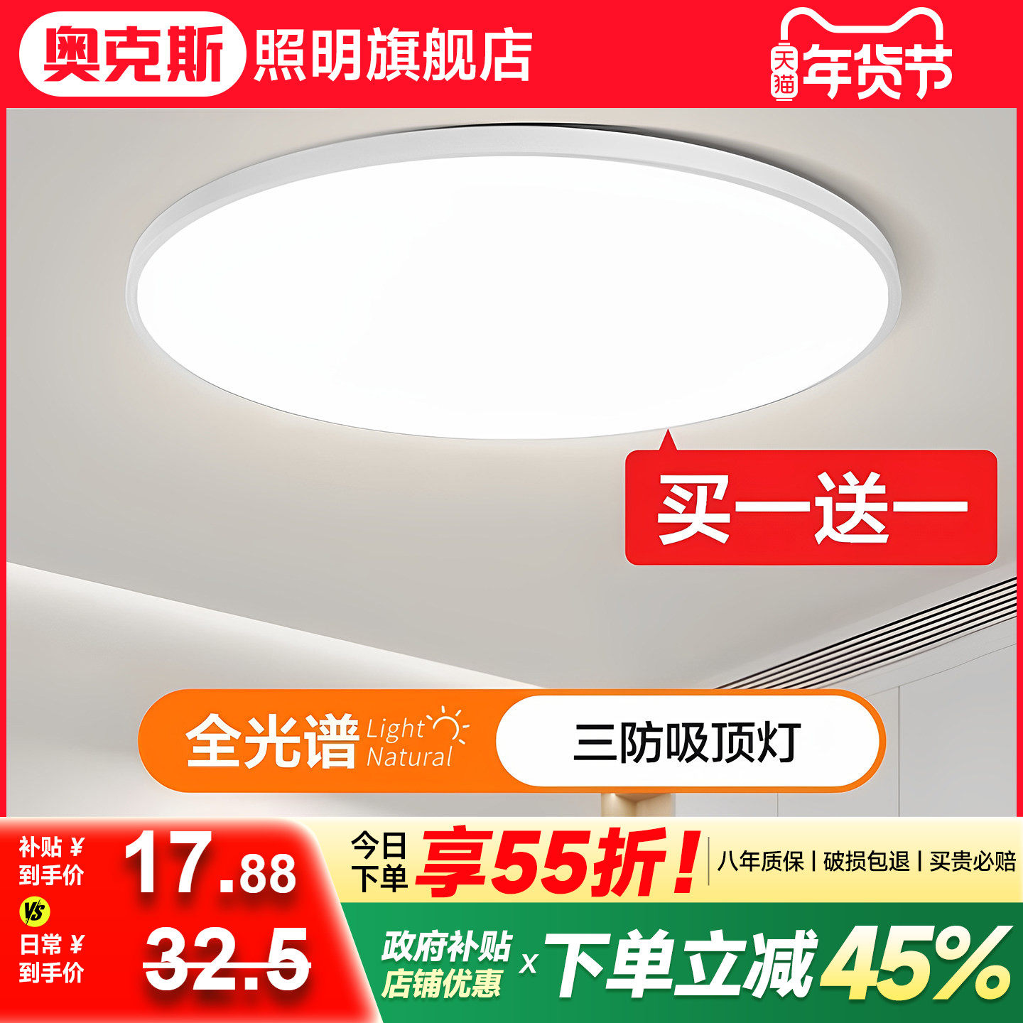 led吸顶灯现代简约卧室灯超薄主卧极简入户新款房间圆形主灯具,家装灯饰光源,餐厅/卧室/书房吸顶灯,淘宝优惠券,粉丝福利购,淘宝优惠卷