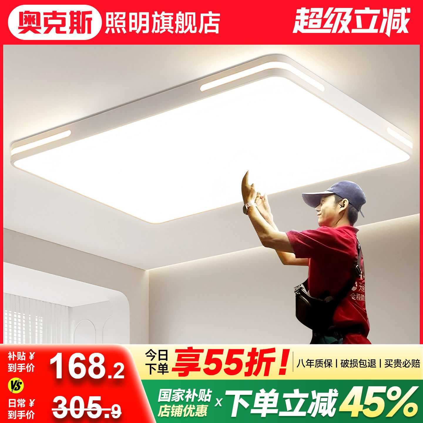 客厅吸顶灯2025新款现代简约LED超薄全光谱护眼客厅主灯中山灯具