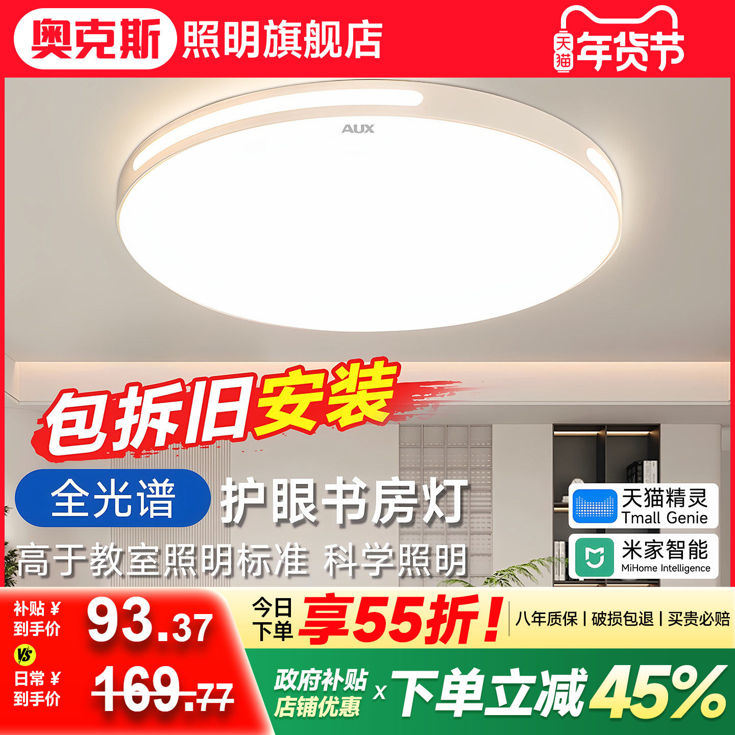 客厅灯现代简约大气2025新款客厅灯中山灯具客厅led吸顶灯卧室灯,家装灯饰光源,餐厅/卧室/书房吸顶灯,淘宝优惠券,粉丝福利购,淘宝优惠卷