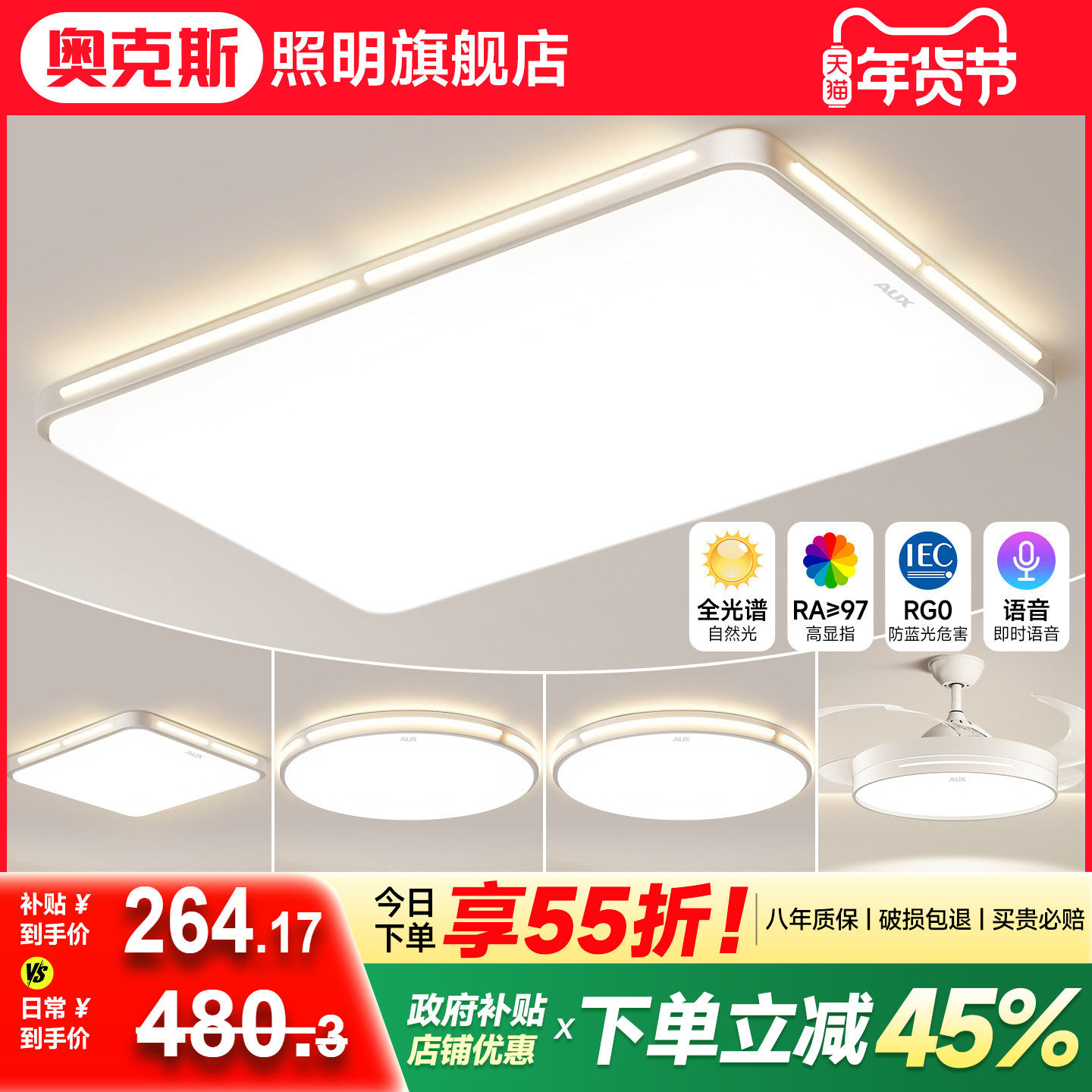 客厅主灯2025新款广东中山灯具现代简约超薄护眼全光谱led吸顶灯,家装灯饰光源,客厅吸顶灯,淘宝优惠券,粉丝福利购,淘宝优惠卷