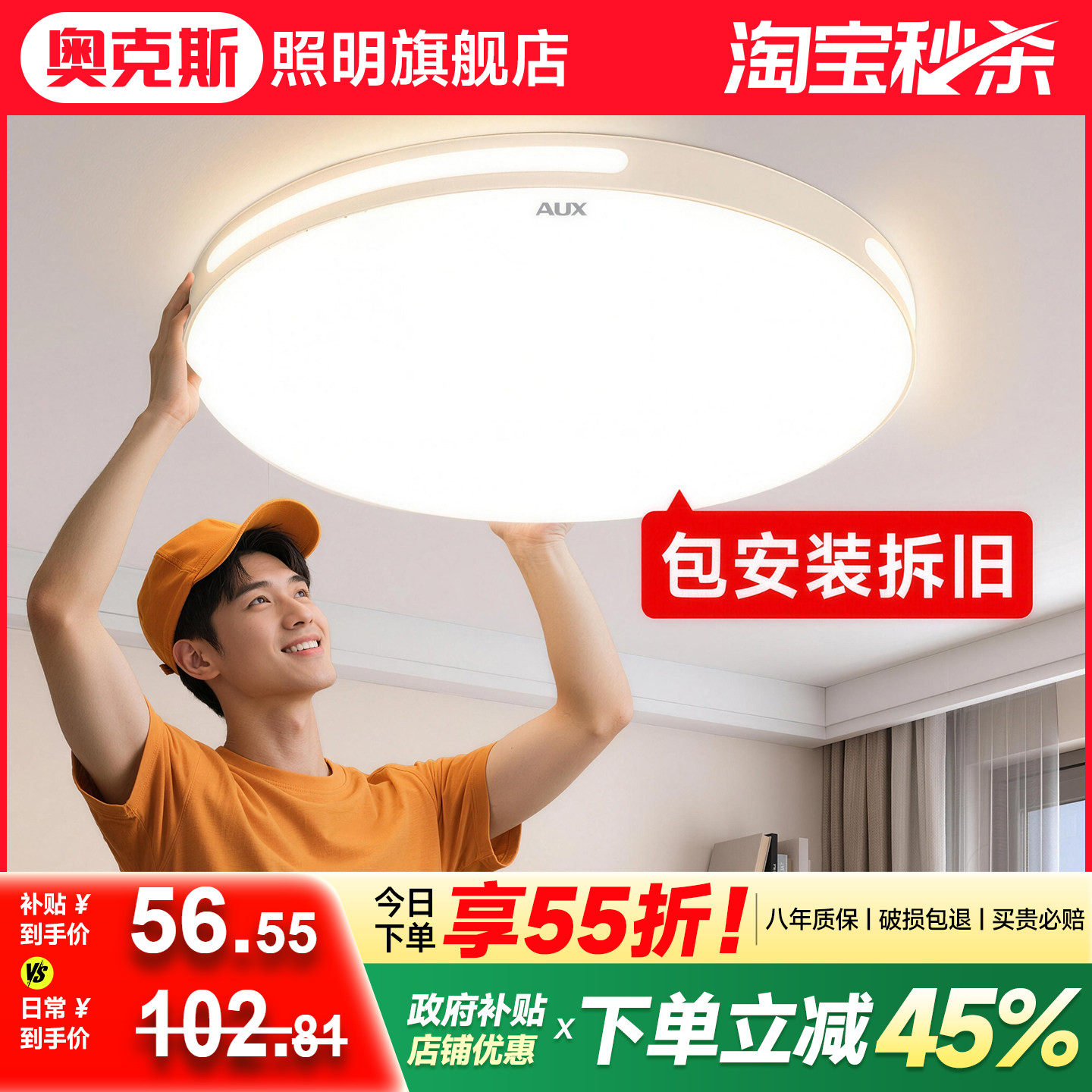 卧室灯2025新款现代简约大气主卧圆灯led超薄护眼吸顶灯房间灯具