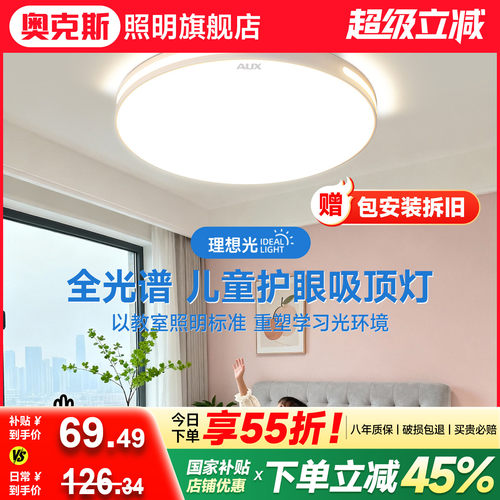 奥克斯免费拆旧安装中山灯具现代