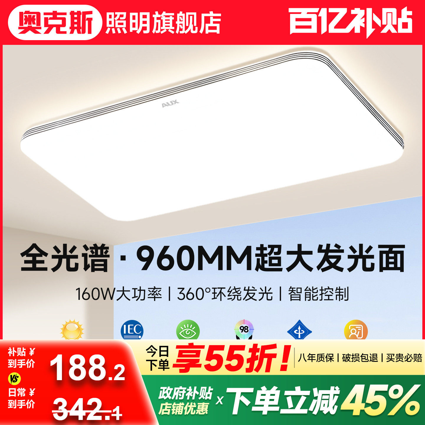 包安装拆旧2025新款客厅主灯大气