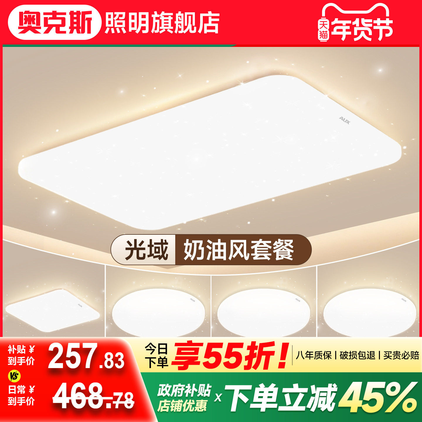 客厅灯2025新款高颜值全光谱led护眼房间卧室吸顶灯中山灯具全屋,家装灯饰光源,客厅吸顶灯,淘宝优惠券,粉丝福利购,淘宝优惠卷