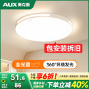 主卧简约现代护眼圆灯房间中山灯具 全光谱led吸顶灯卧室2025新款