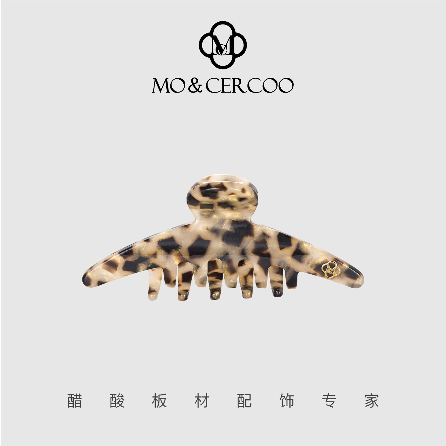 MoCercoo中号鲨鱼夹子新款发夹女后脑勺豹纹抓夹高级感抓卡发卡子