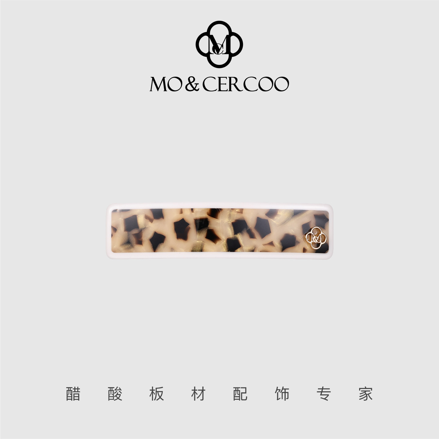 MoCercoo高档醋酸一字横夹弹簧夹子大小号简约边夹头饰后脑勺发夹