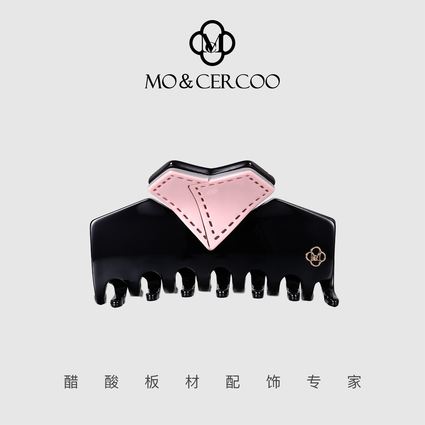 MOCERCOO墨蔻仿缝线爱心抓夹高档醋酸中号鲨鱼夹子轻奢精致发头饰