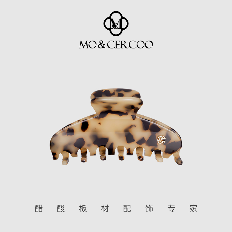 cercoo/奢蔻琥珀色抓夹亚克力