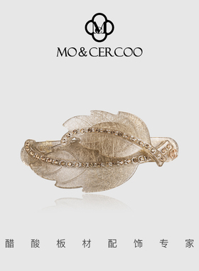 MoCercoo亚克力发夹叶子弹簧夹顶夹横夹百搭马尾夹后脑勺发夹女
