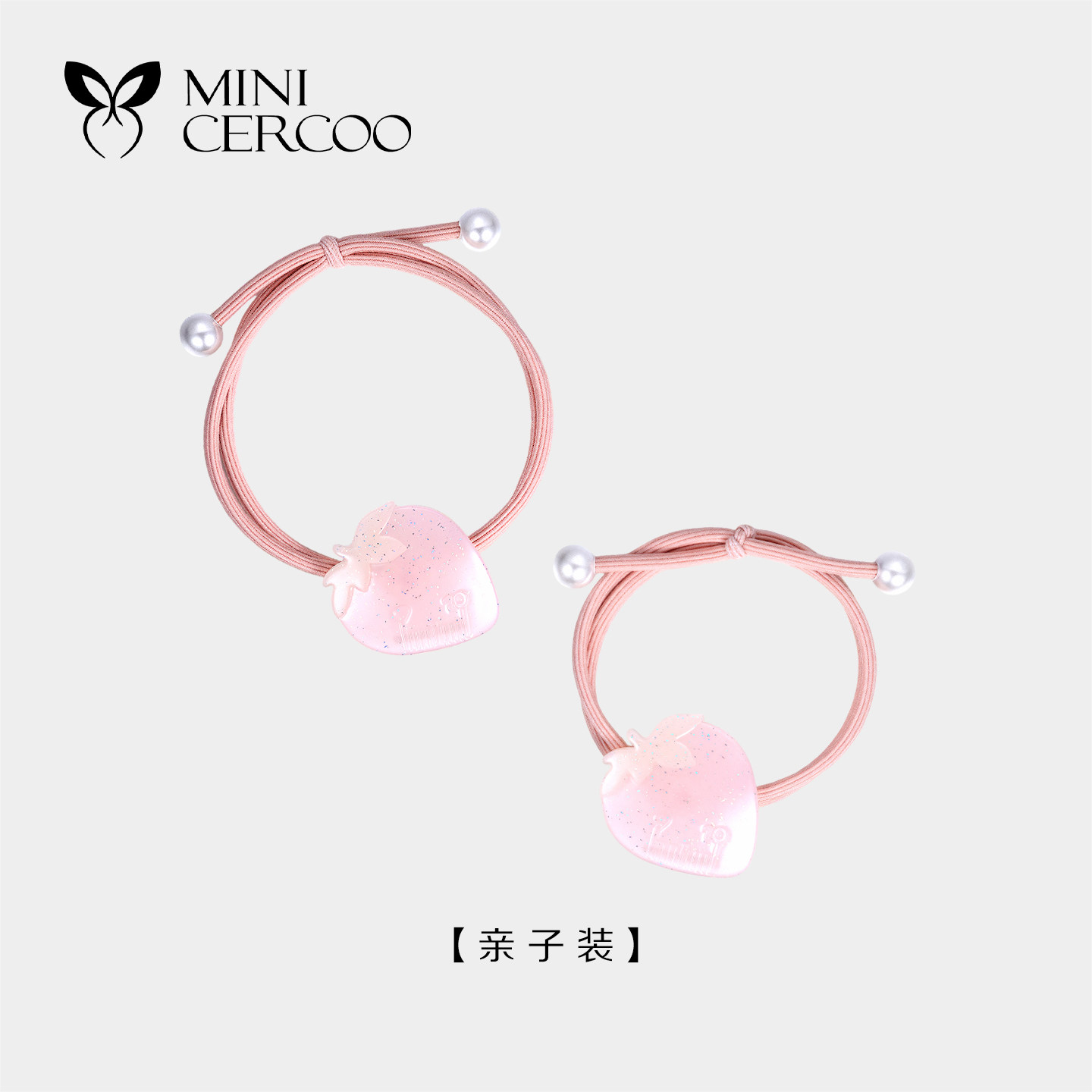 MiniCercoo儿童草莓发圈女童甜美头绳高弹小女孩皮筋妈妈亲子发绳,饰品/流行首饰/时尚饰品新,发饰,淘宝优惠券,粉丝福利购,淘宝优惠卷