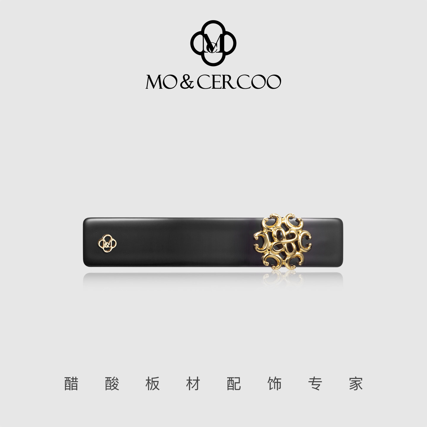 MoCercoo醋酸板材中号发夹后脑勺成人优雅头饰发饰马尾夹弹簧夹