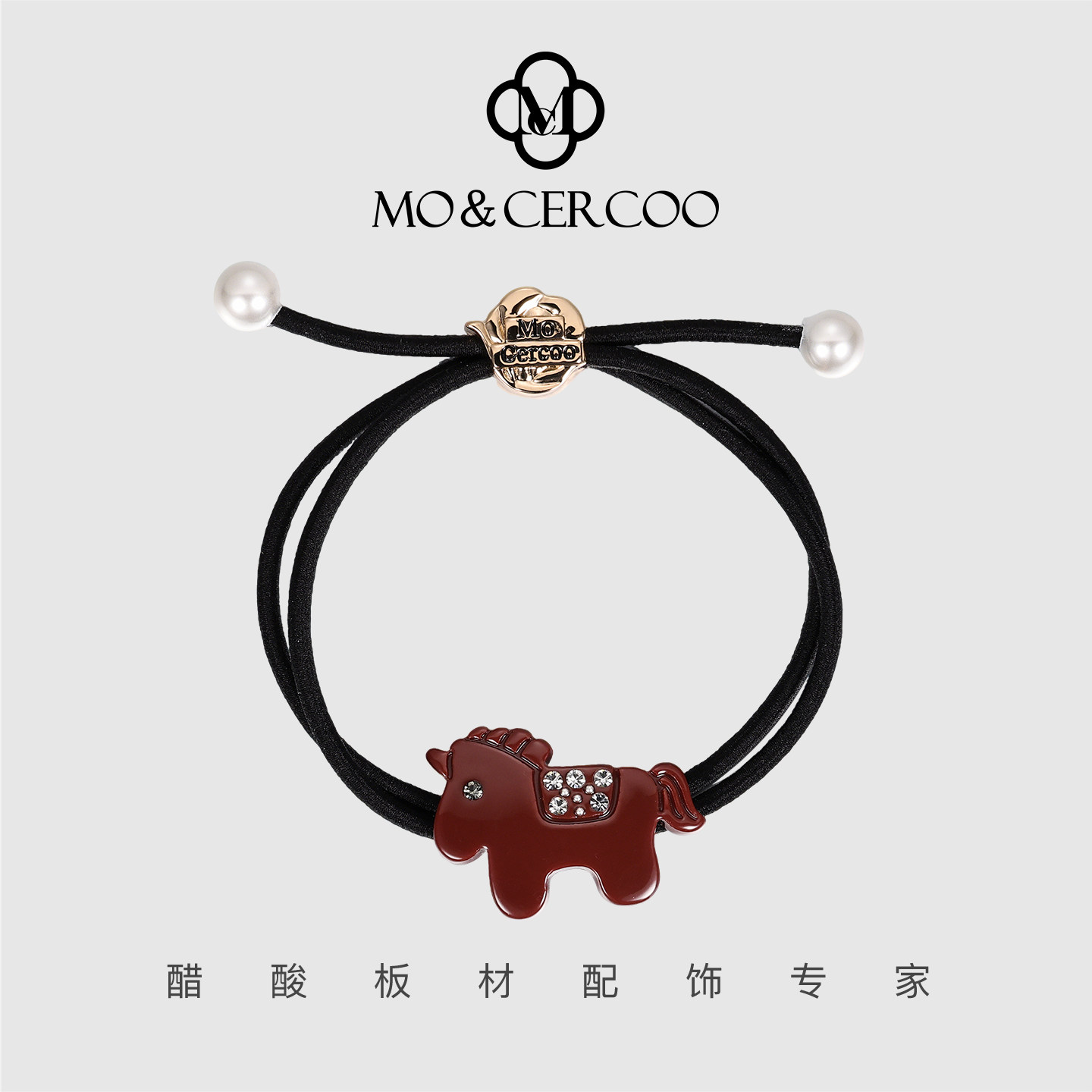 MoCercoo马年新品可爱喜庆小马发绳扎头发圈高弹头饰本命年礼物,饰品/流行首饰/时尚饰品新,发饰,淘宝优惠券,粉丝福利购,淘宝优惠卷