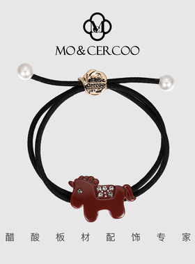 MoCercoo马年新品可爱小马发头绳扎头发圈高弹头饰本命年双股皮筋