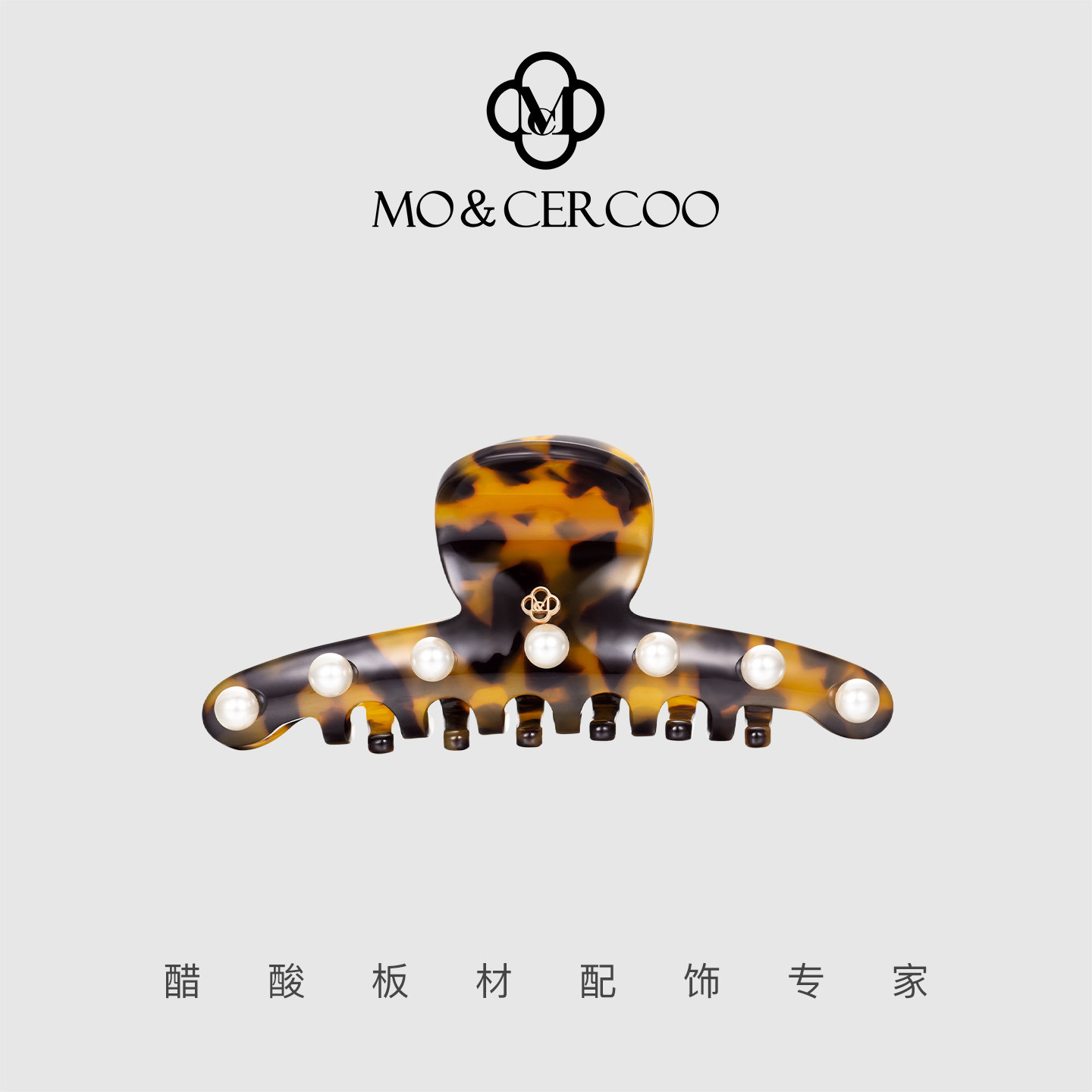 MoCercoo醋酸法式戴帽色小号抓夹高级感刘海夹发夹发饰发卡发抓