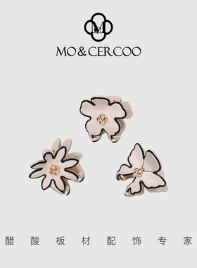 MoCercoomini号发夹新款气质高级感盘发后脑勺网红鲨鱼夹小号抓夹