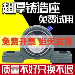 P206 P205 P207 P208 P210 外球面带座立式 P209 轴承固定座UCP204