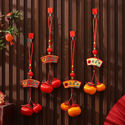 2026春节福字小挂件柿子串丝线小灯笼挂饰马年新款新年装饰挂件