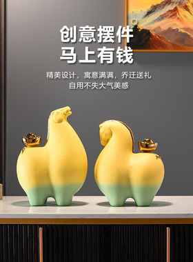 马上有钱摆件客厅酒柜电视柜高档装饰品办公室乔迁搬新家开业礼物