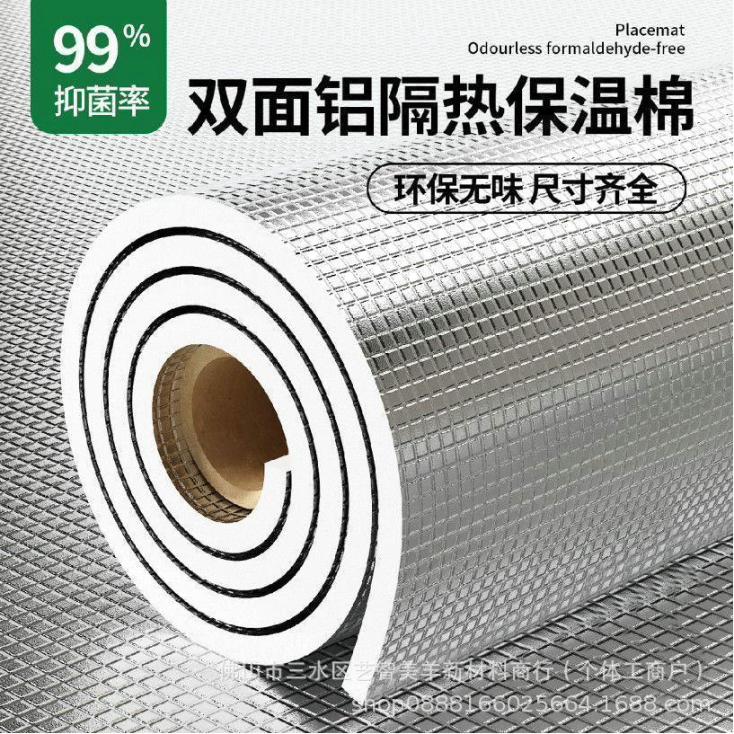 冬季双面铝箔防寒保温棉自粘墙纸防水防潮墙贴膜窗户玻璃防风贴纸,家居饰品,软装墙贴,淘宝优惠券,粉丝福利购,淘宝优惠卷