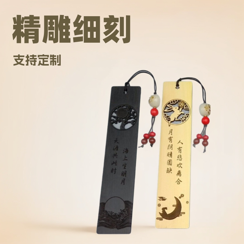 檀木兔子木质书签木制工艺品书夹教师节文具文创伴手礼小礼品